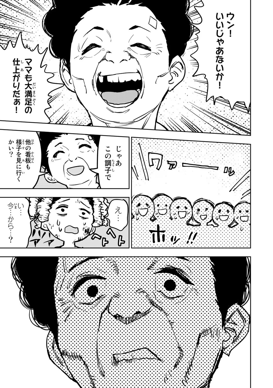 P40