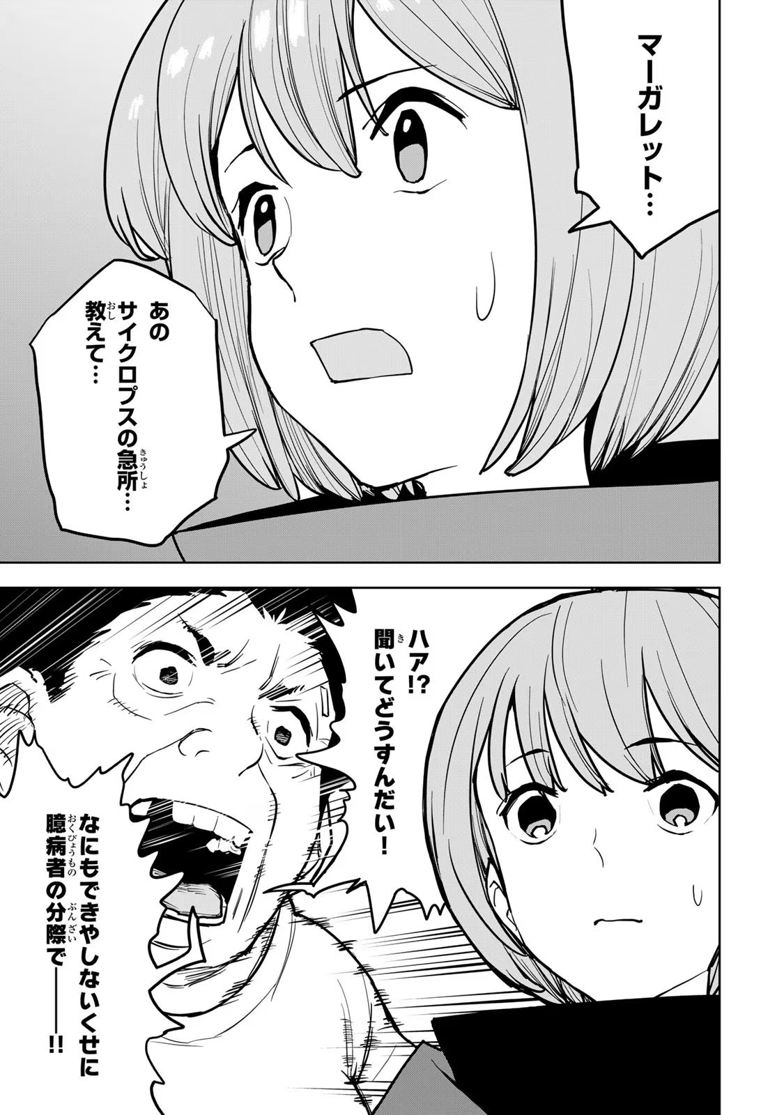 P42