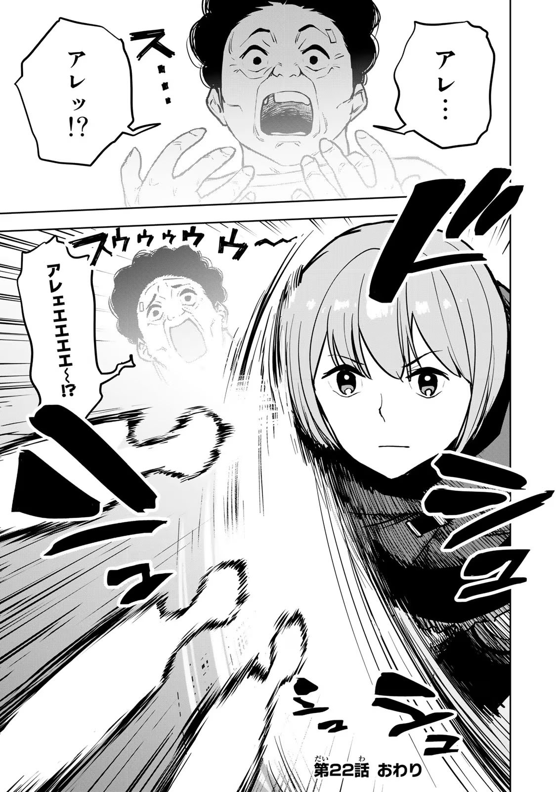 P46