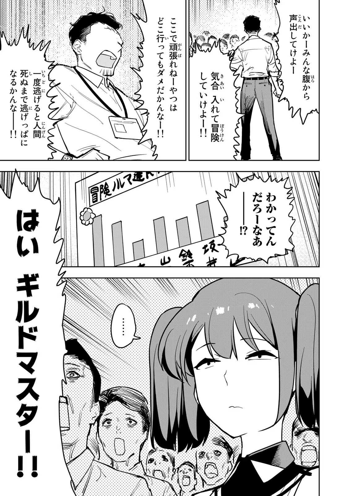 P34