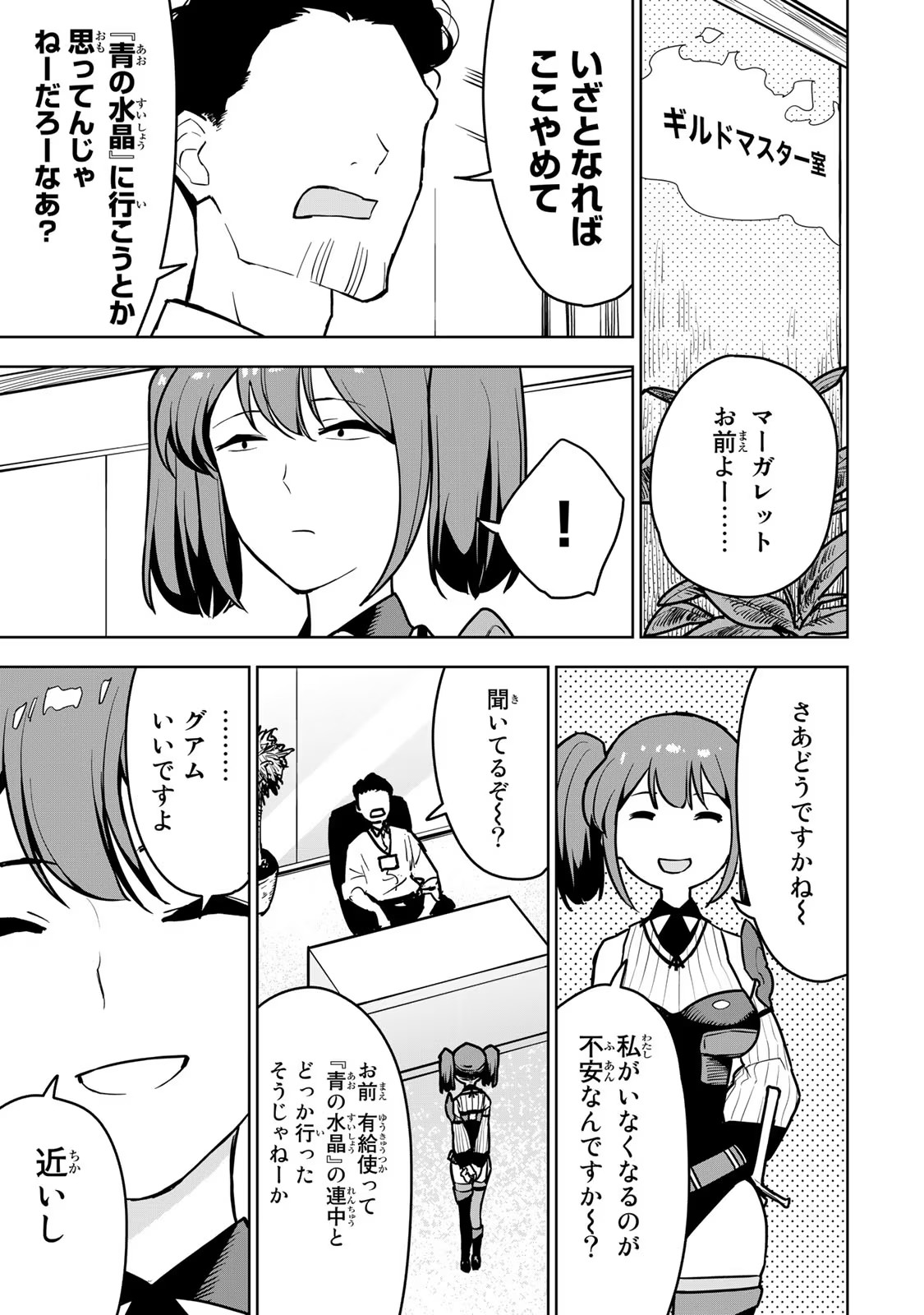 P40