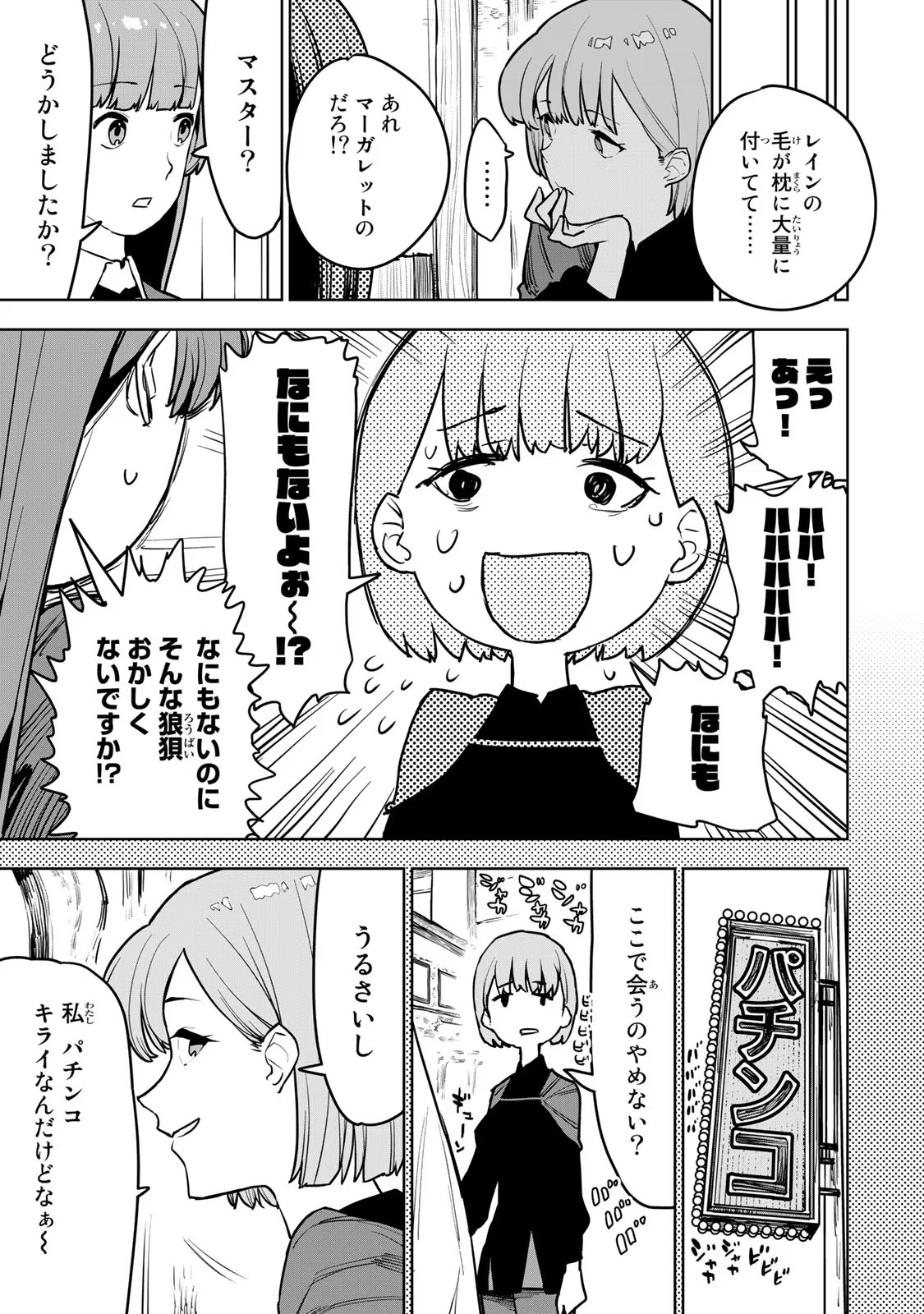 P42