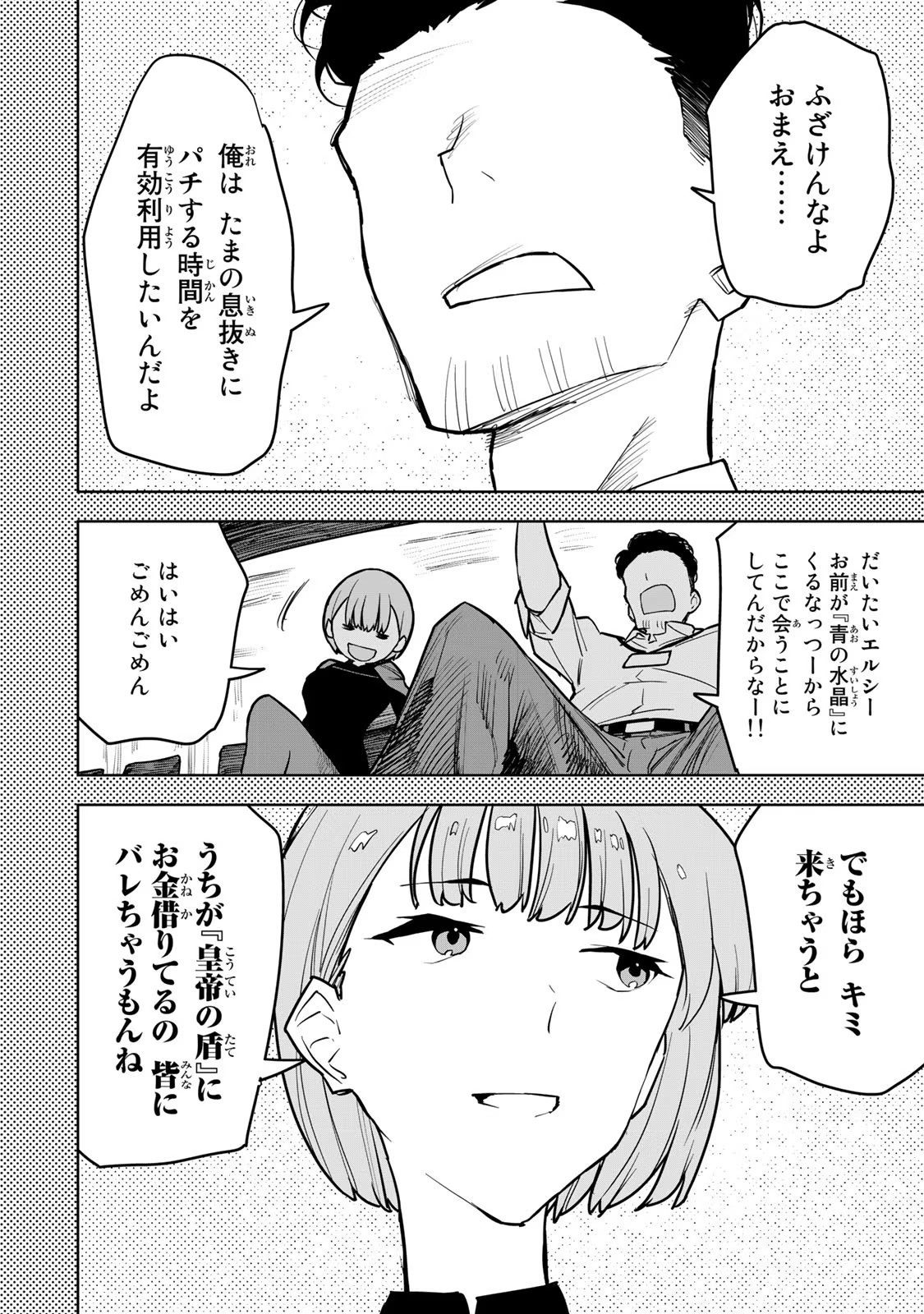 P43