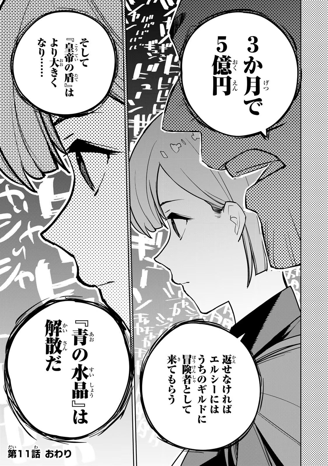 P46