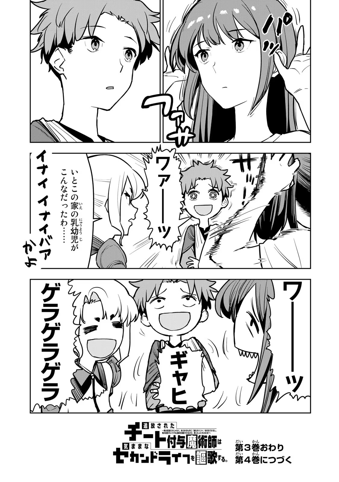P48