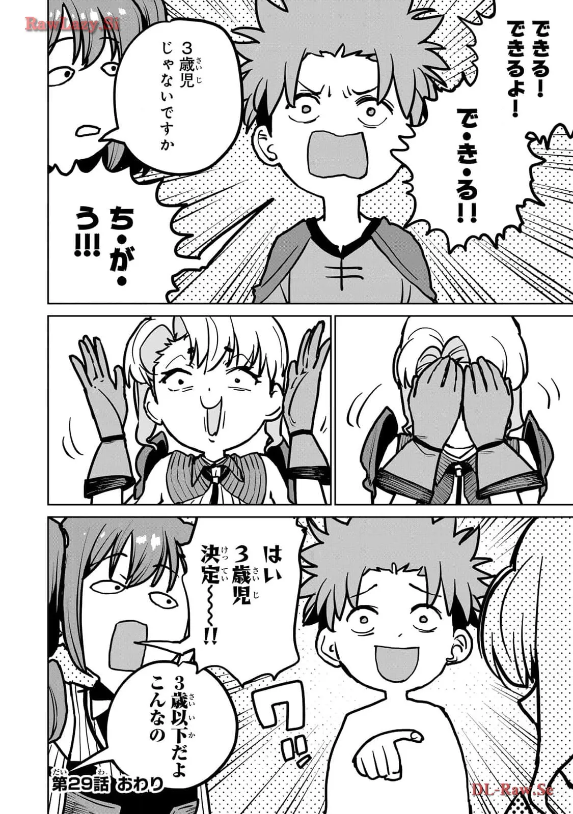 P56