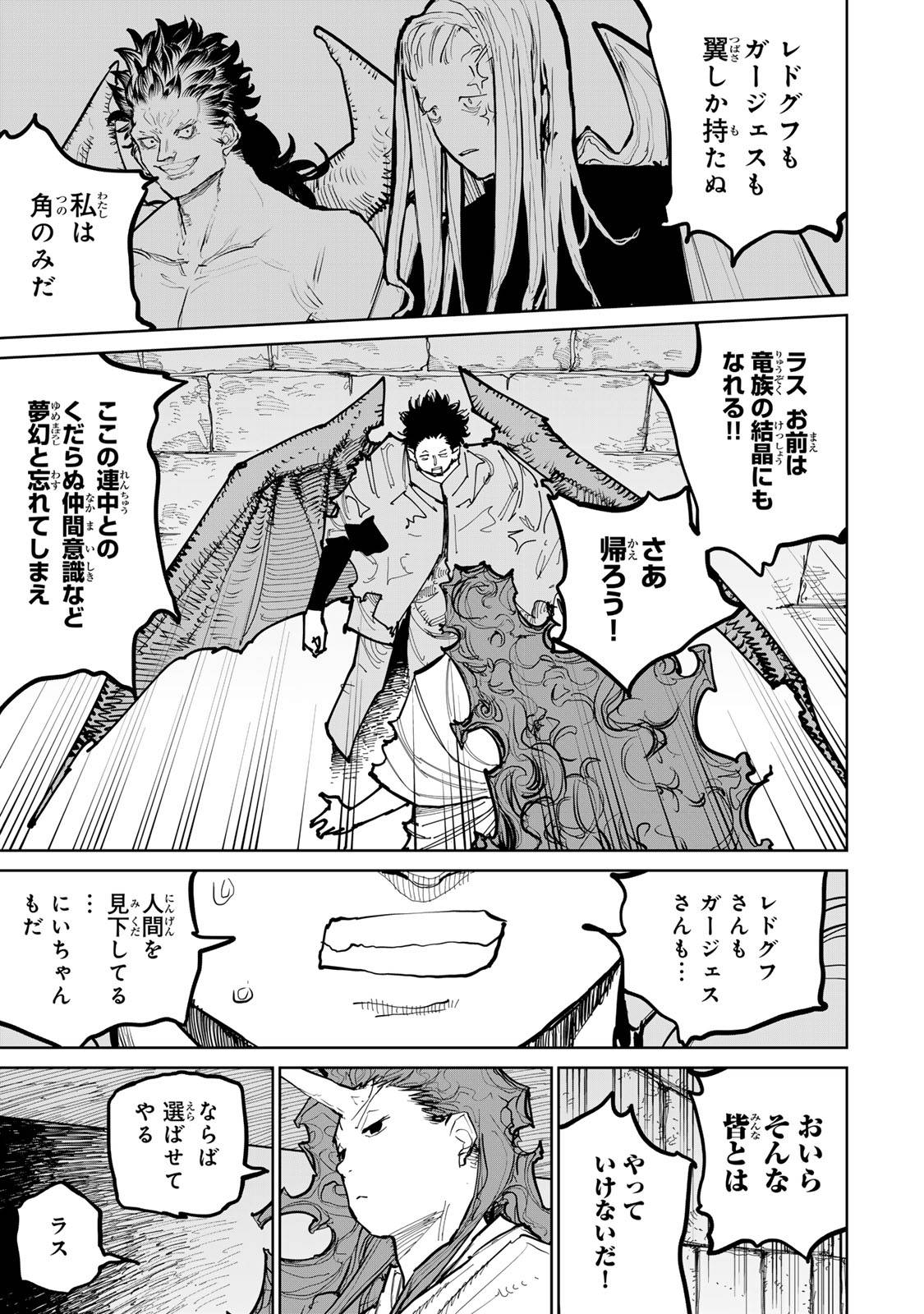 P43