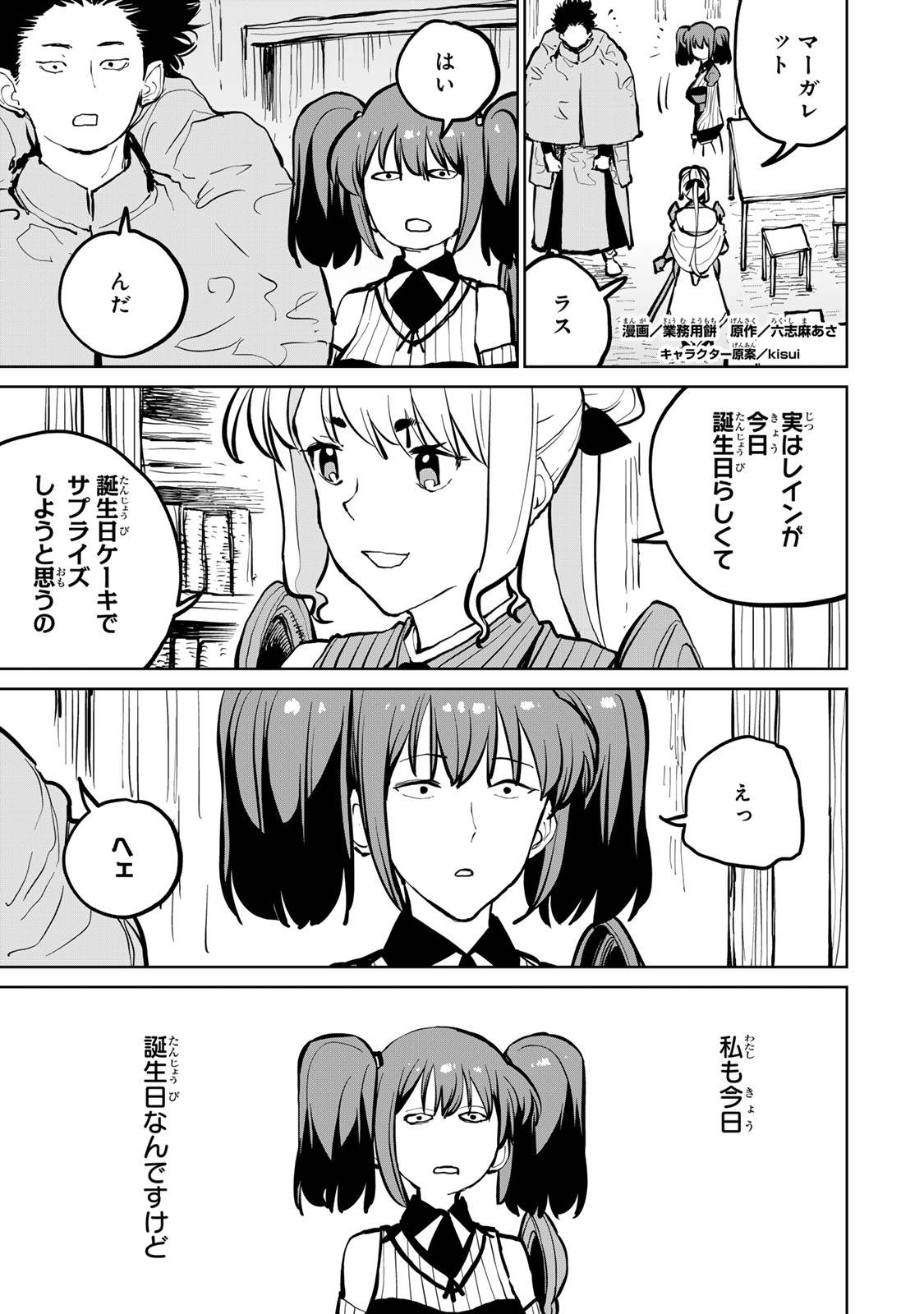 P3