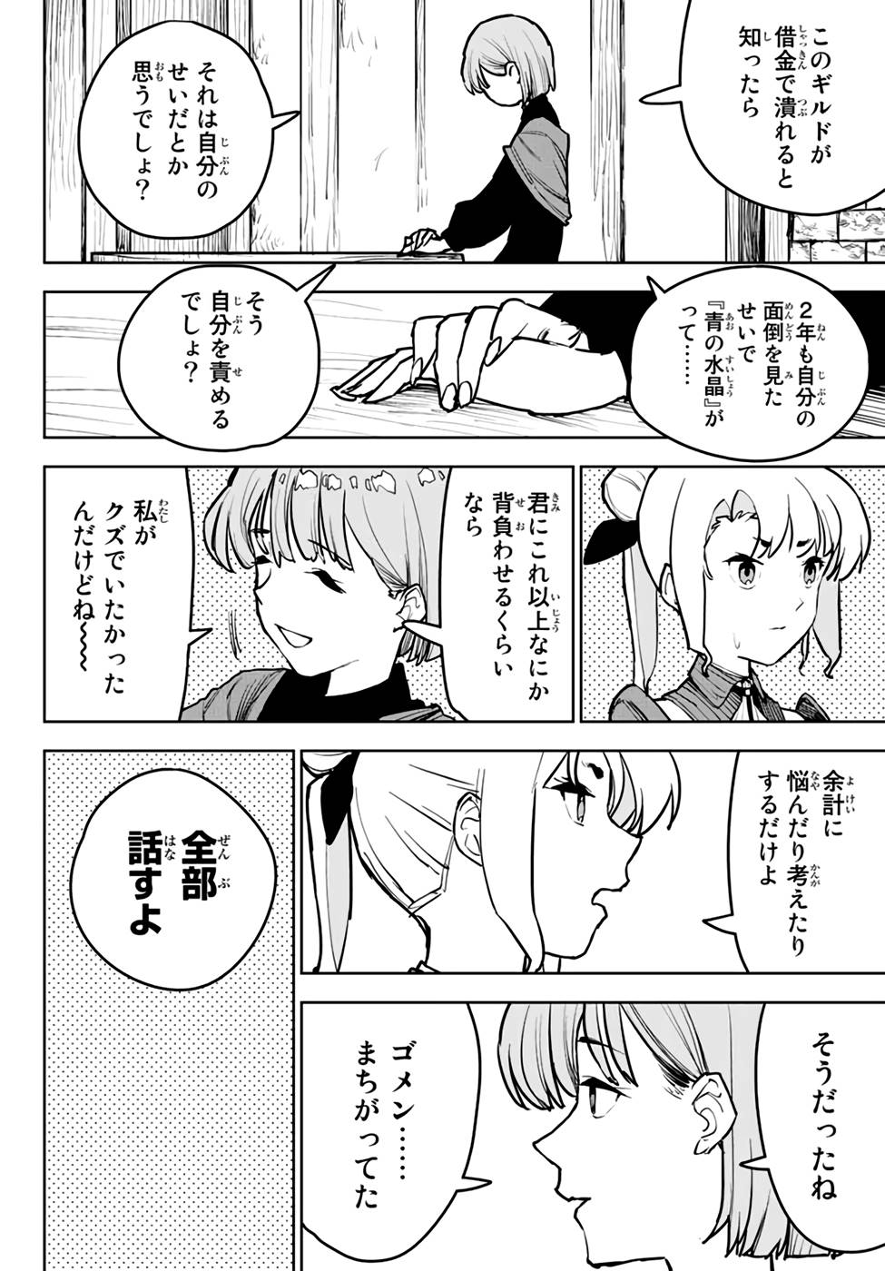 P30