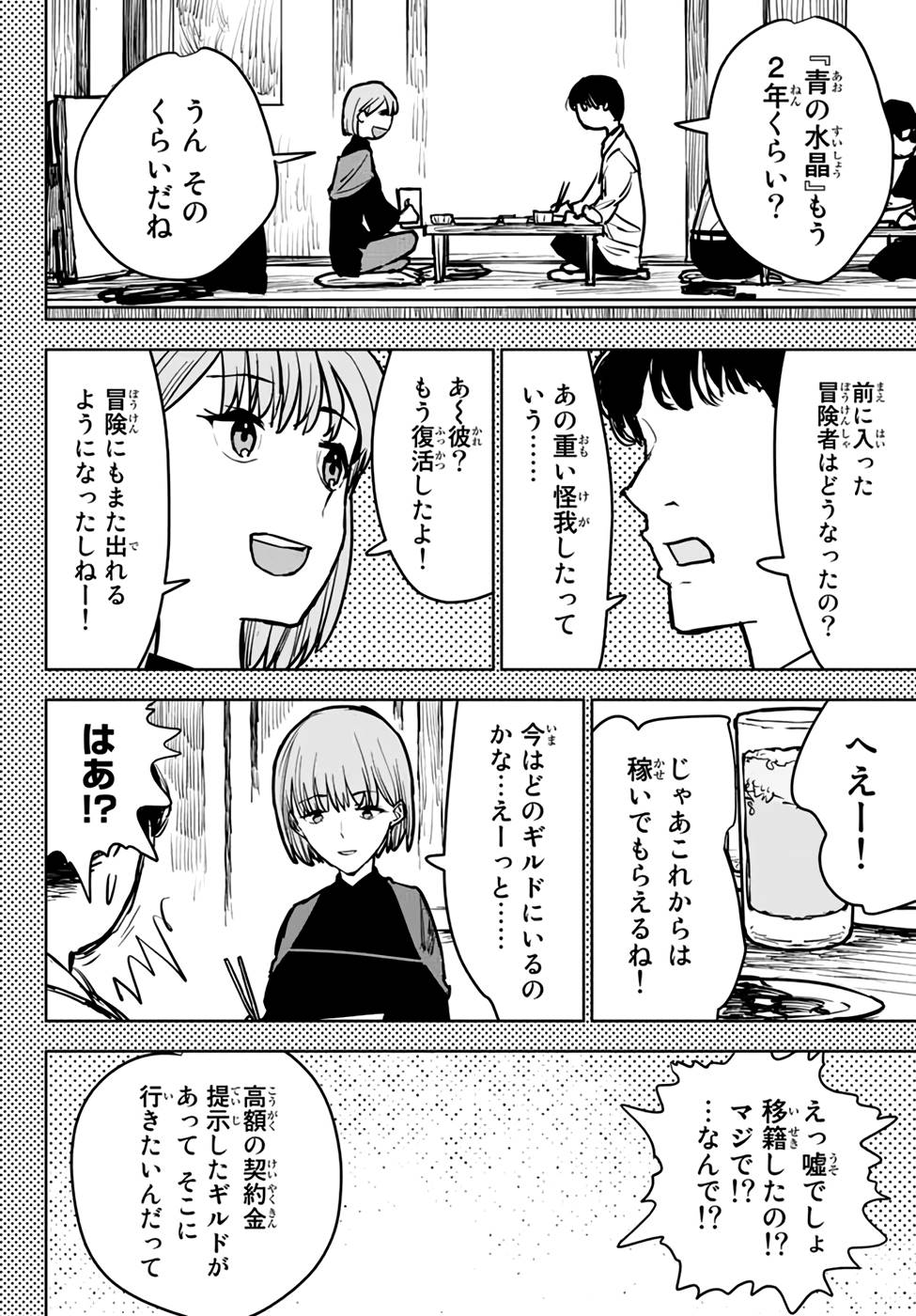 P38