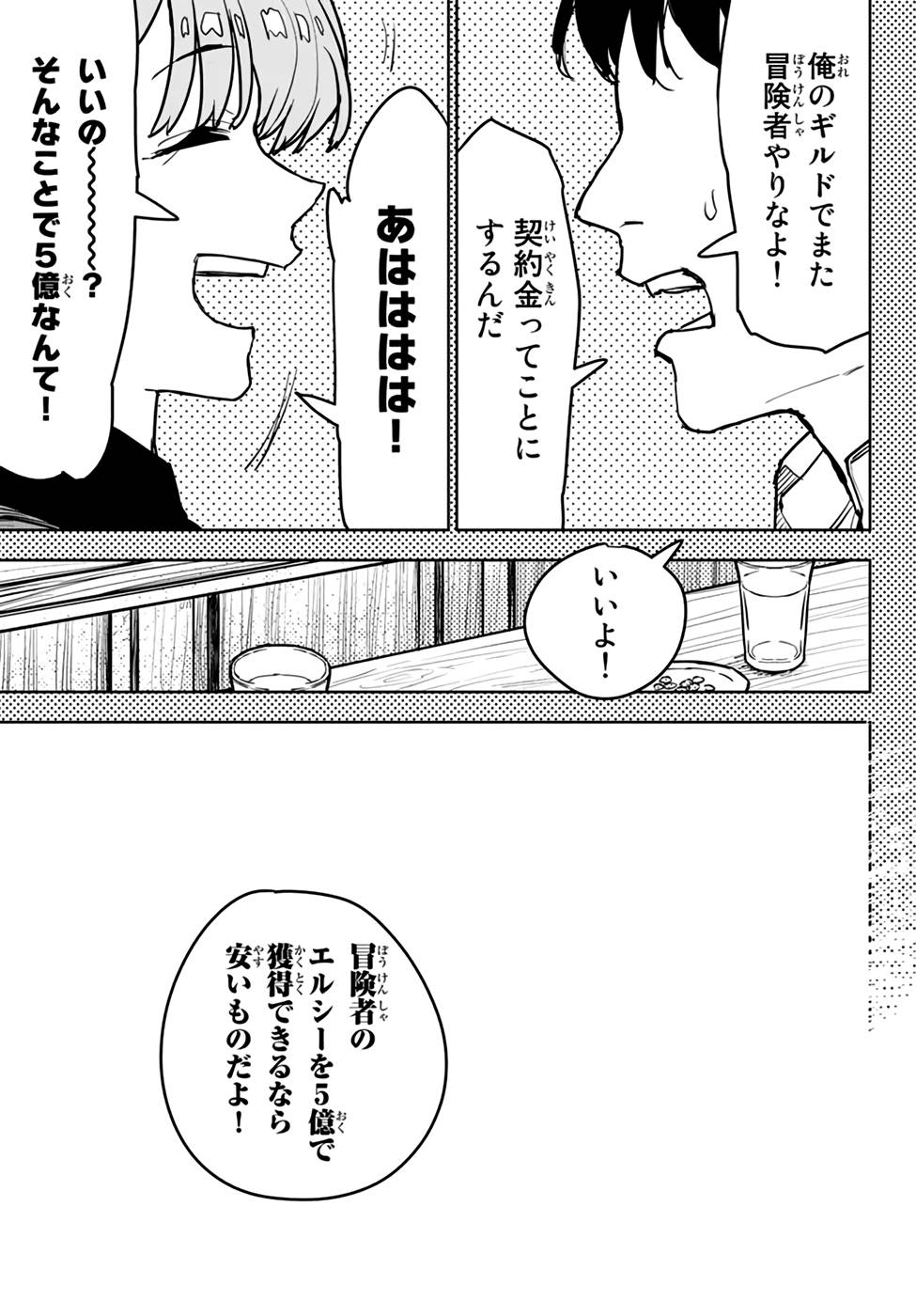 P41