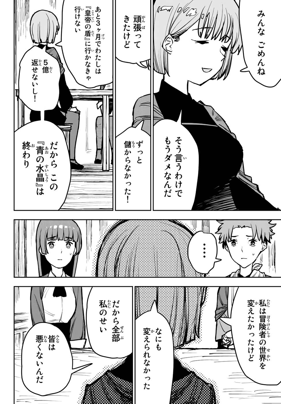 P42