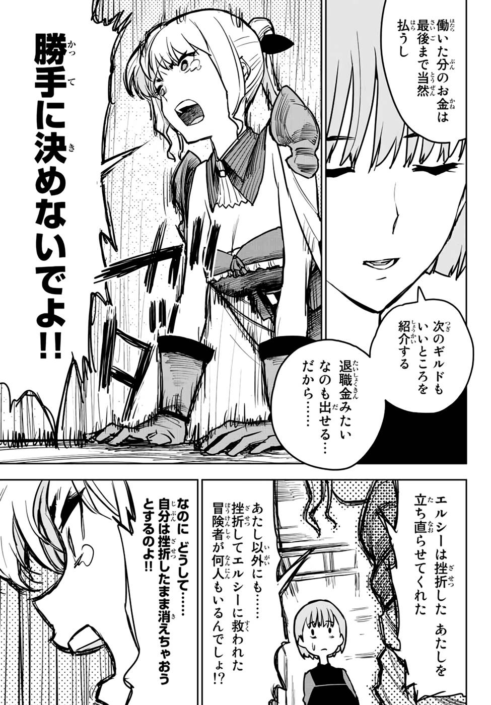P43