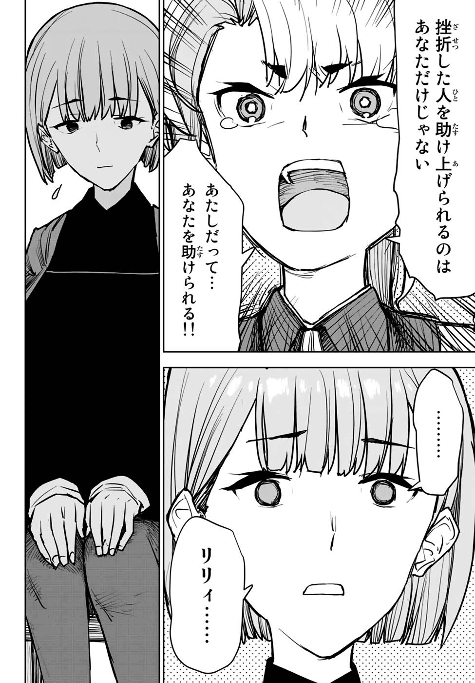 P44