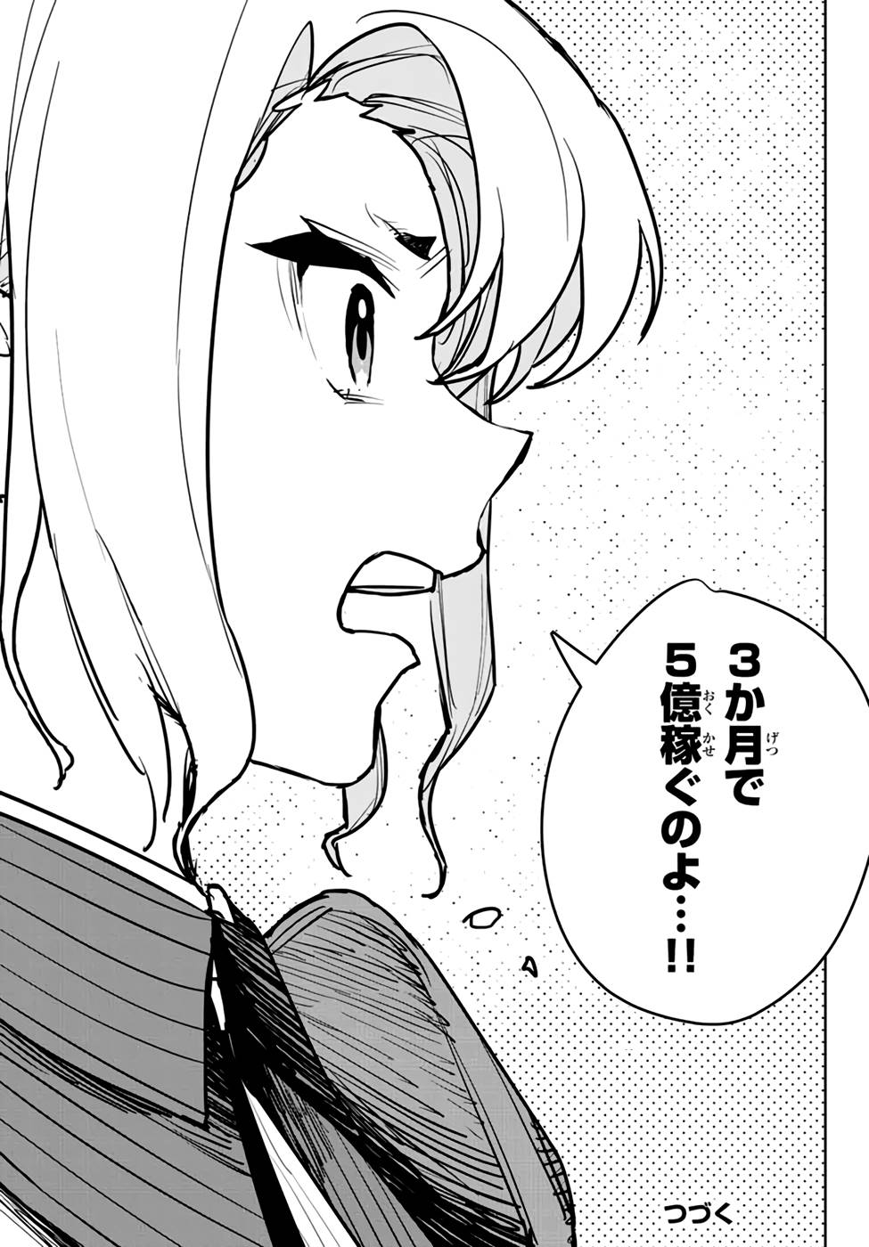 P47