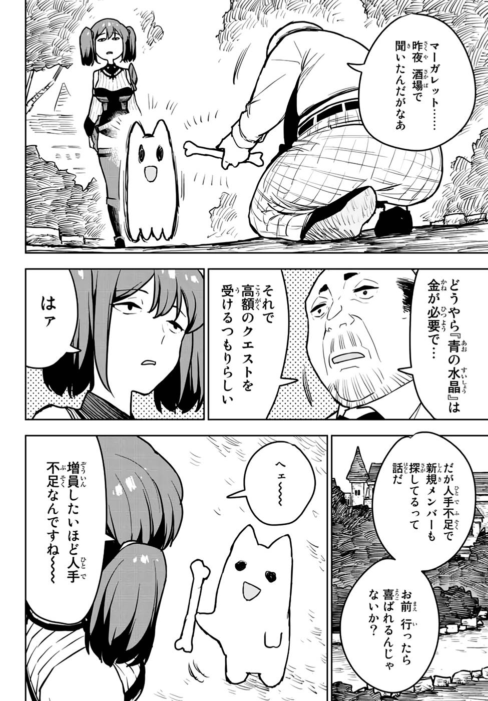 P20