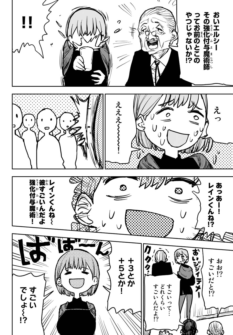 P30