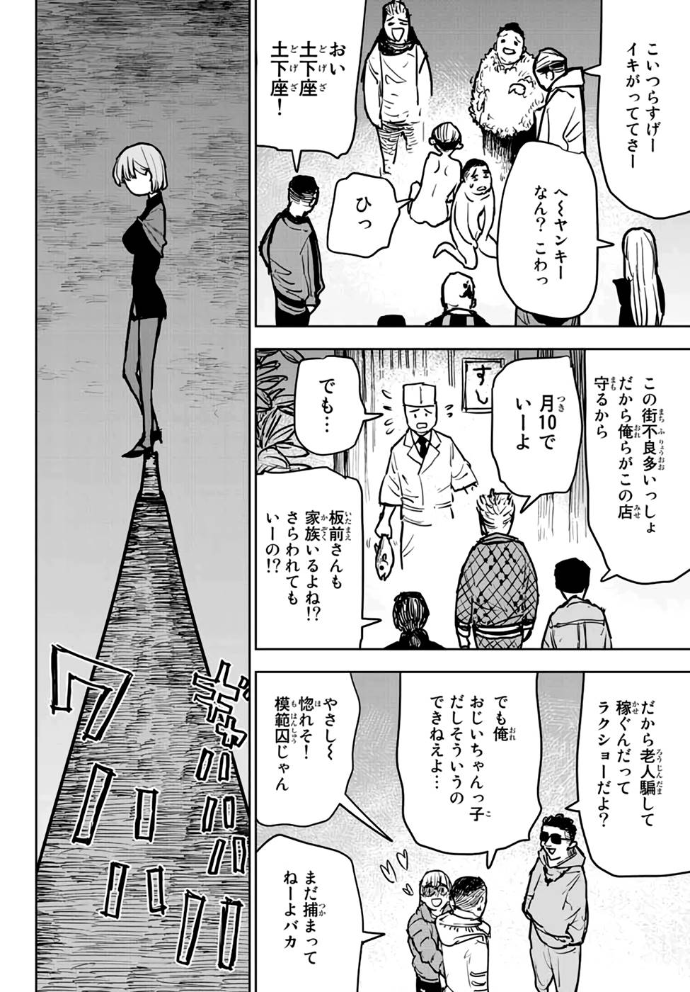 P36