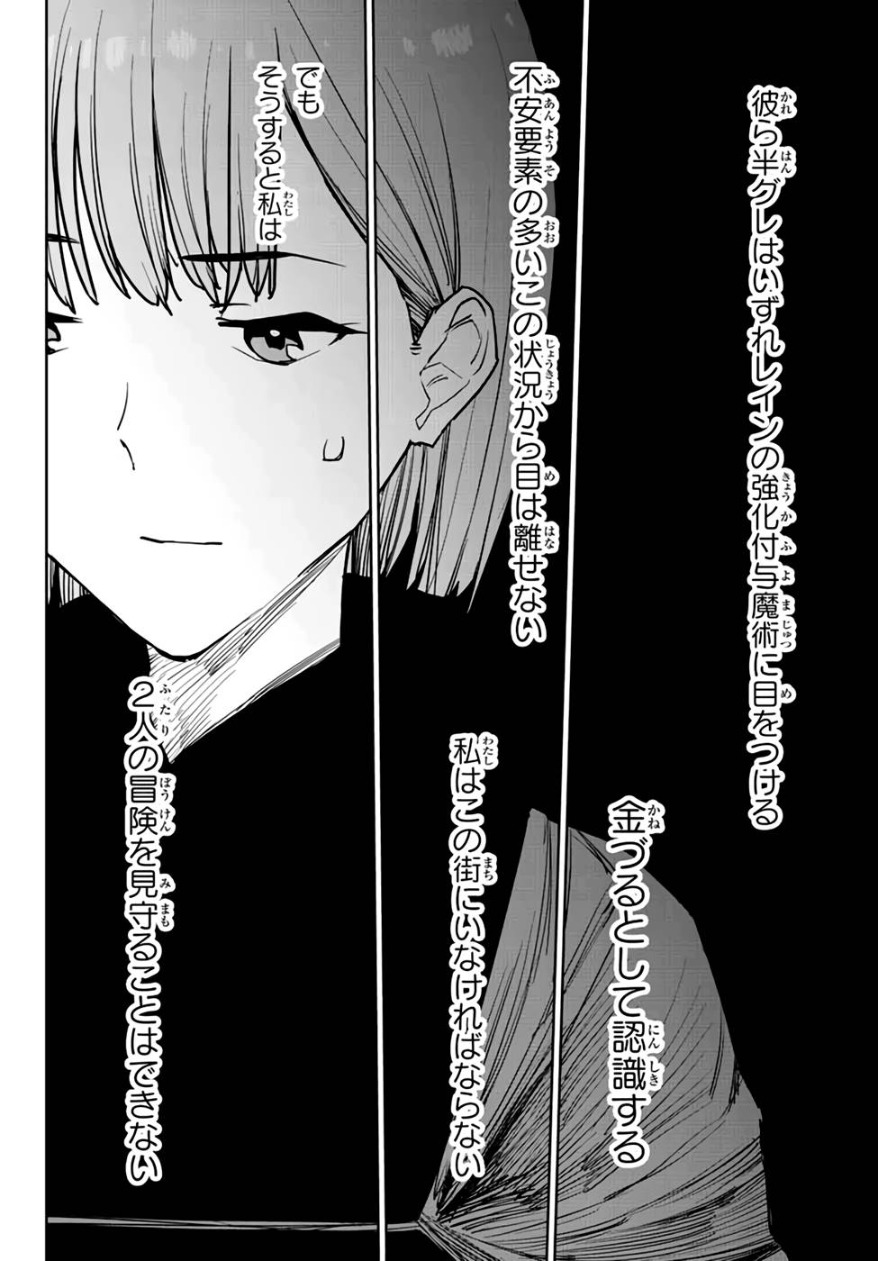 P38
