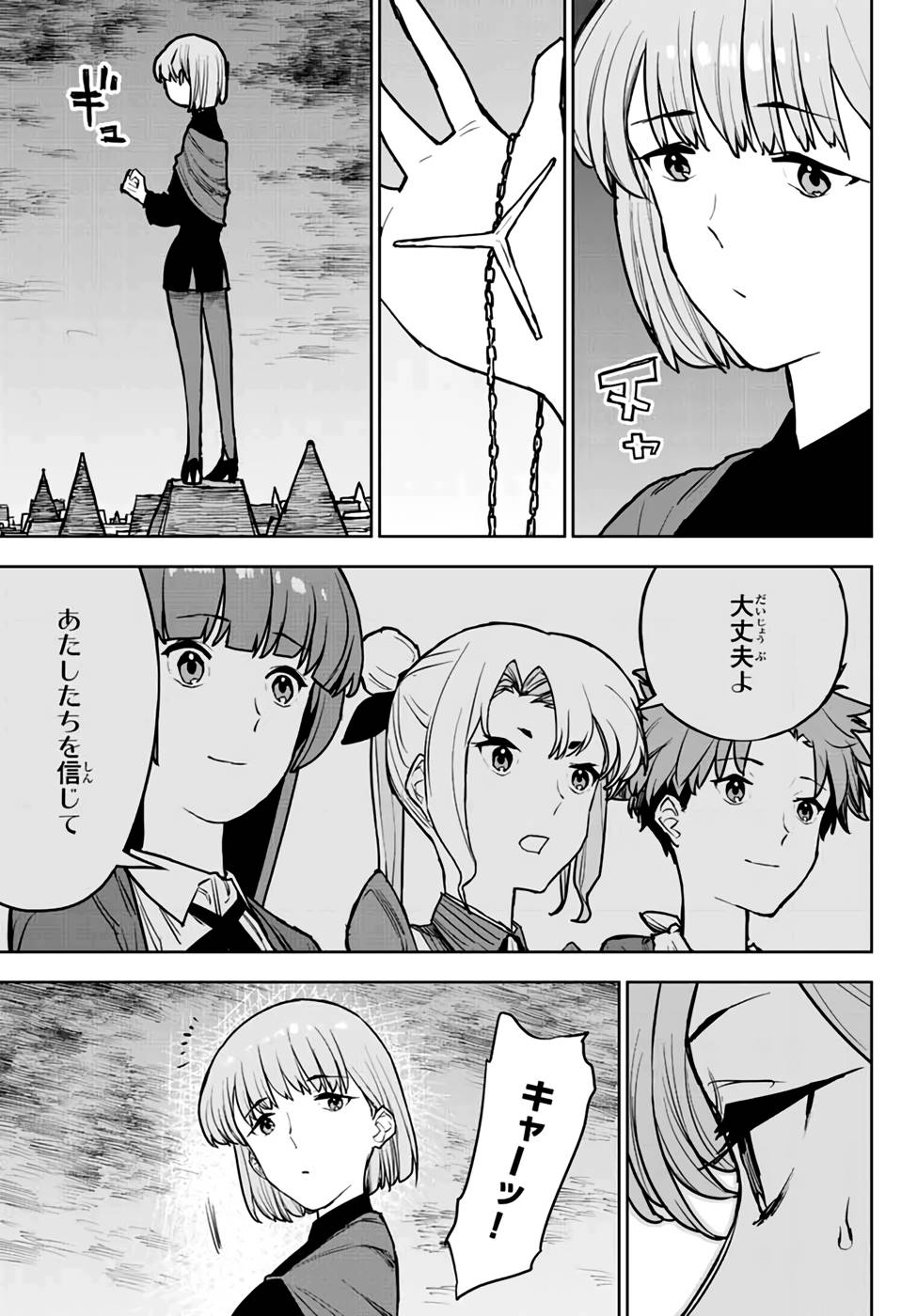 P39