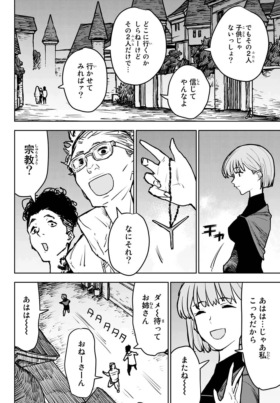 P4