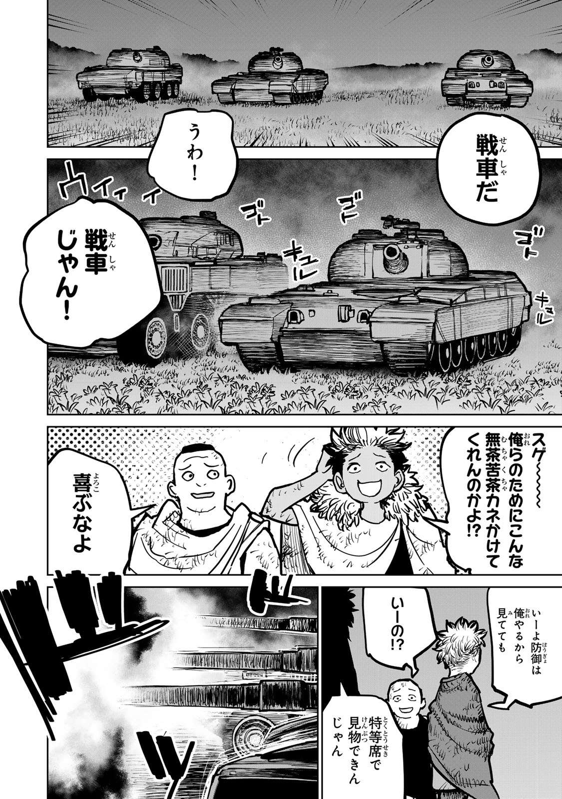 P46