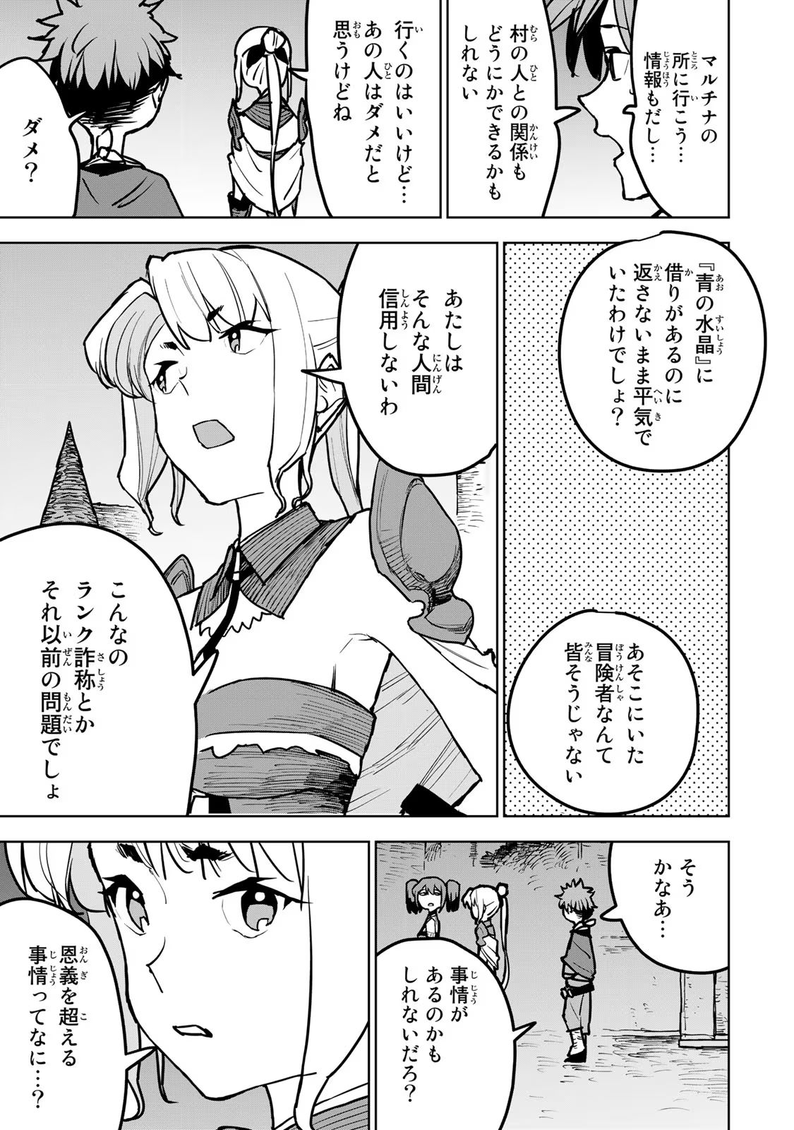 P37