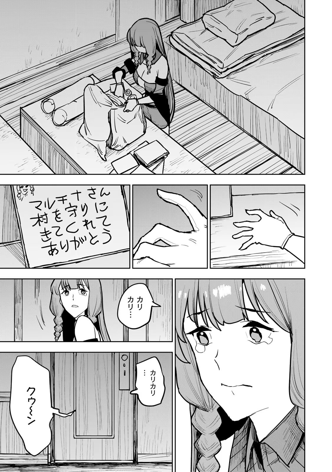 P39