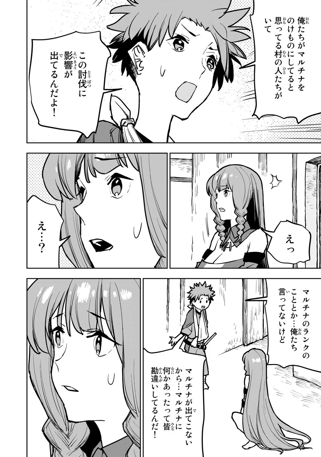 P44