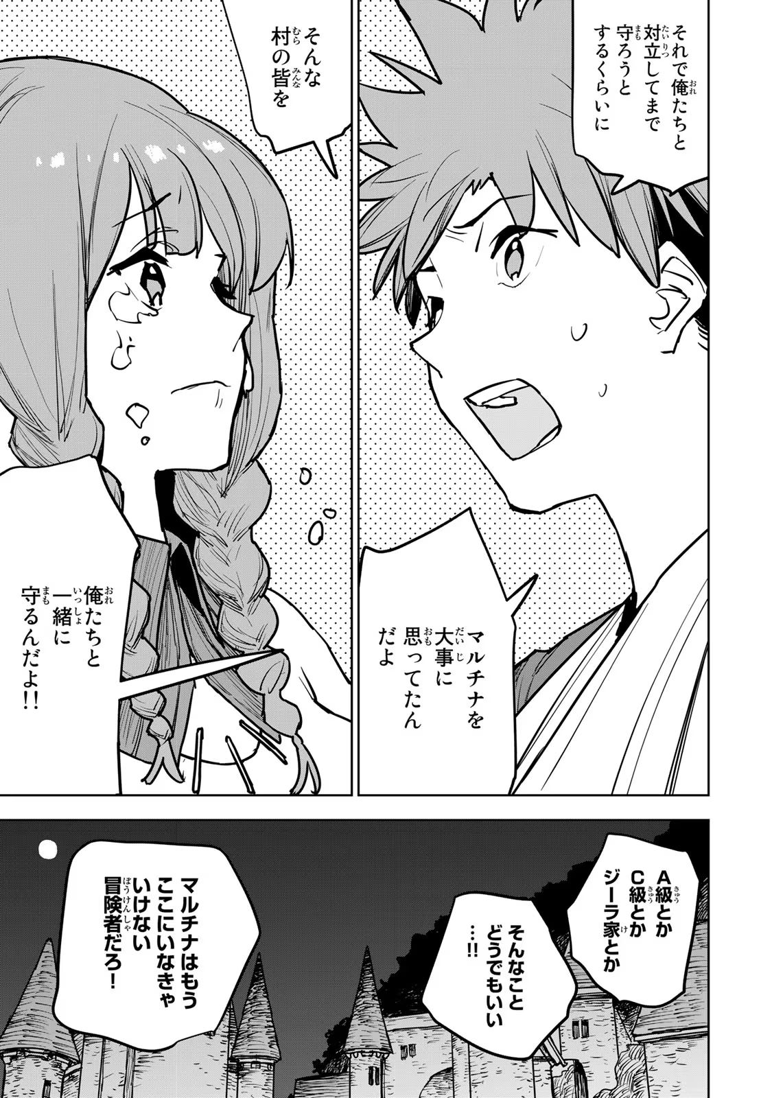 P49