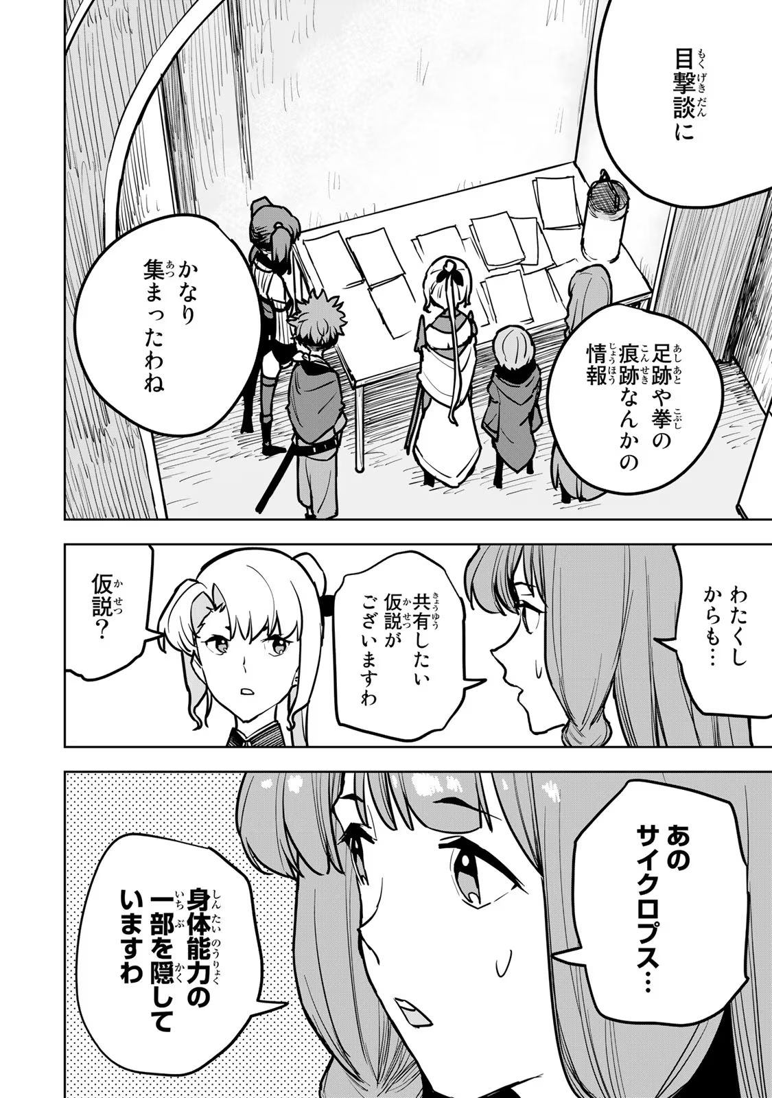 P52