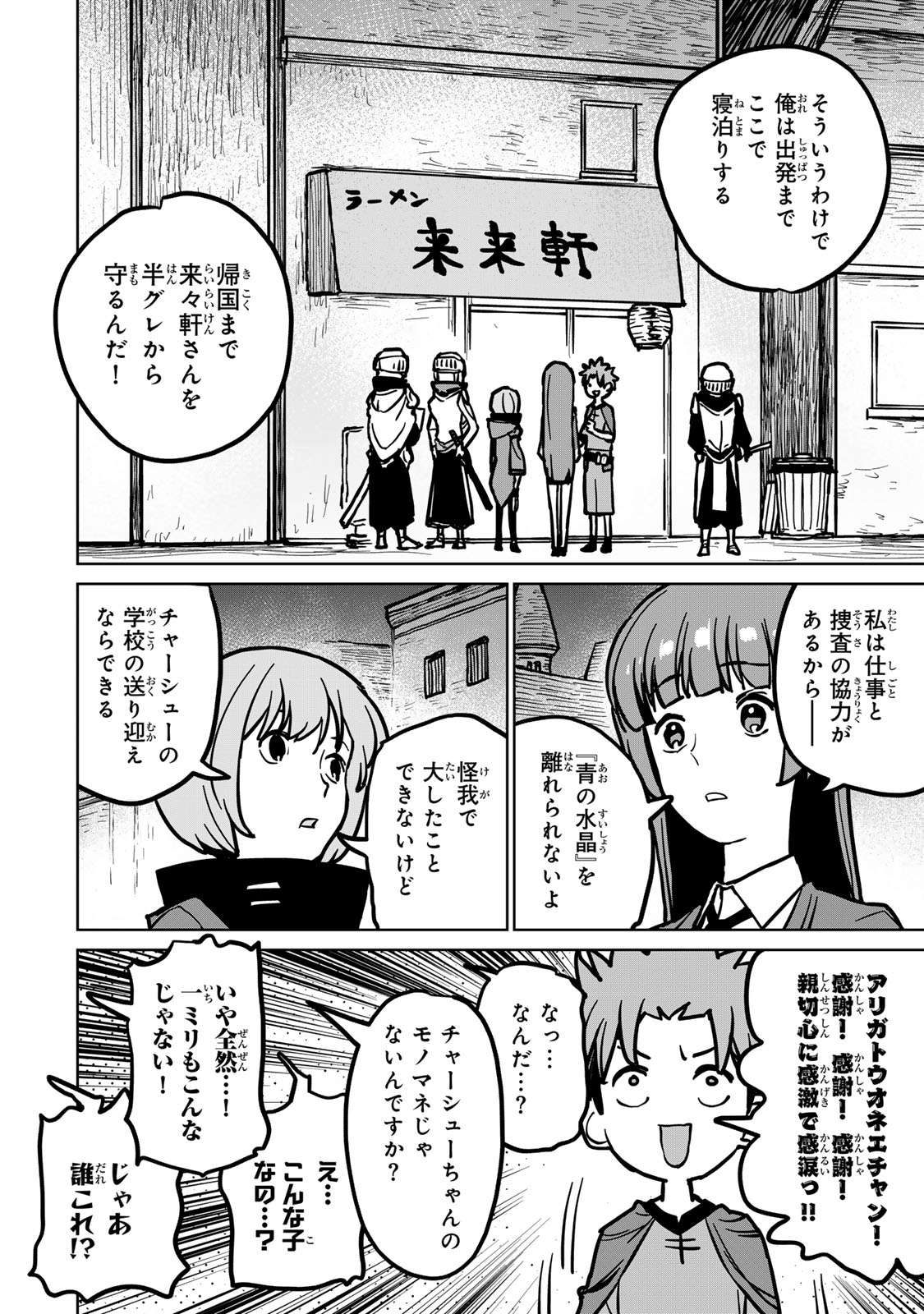 P30