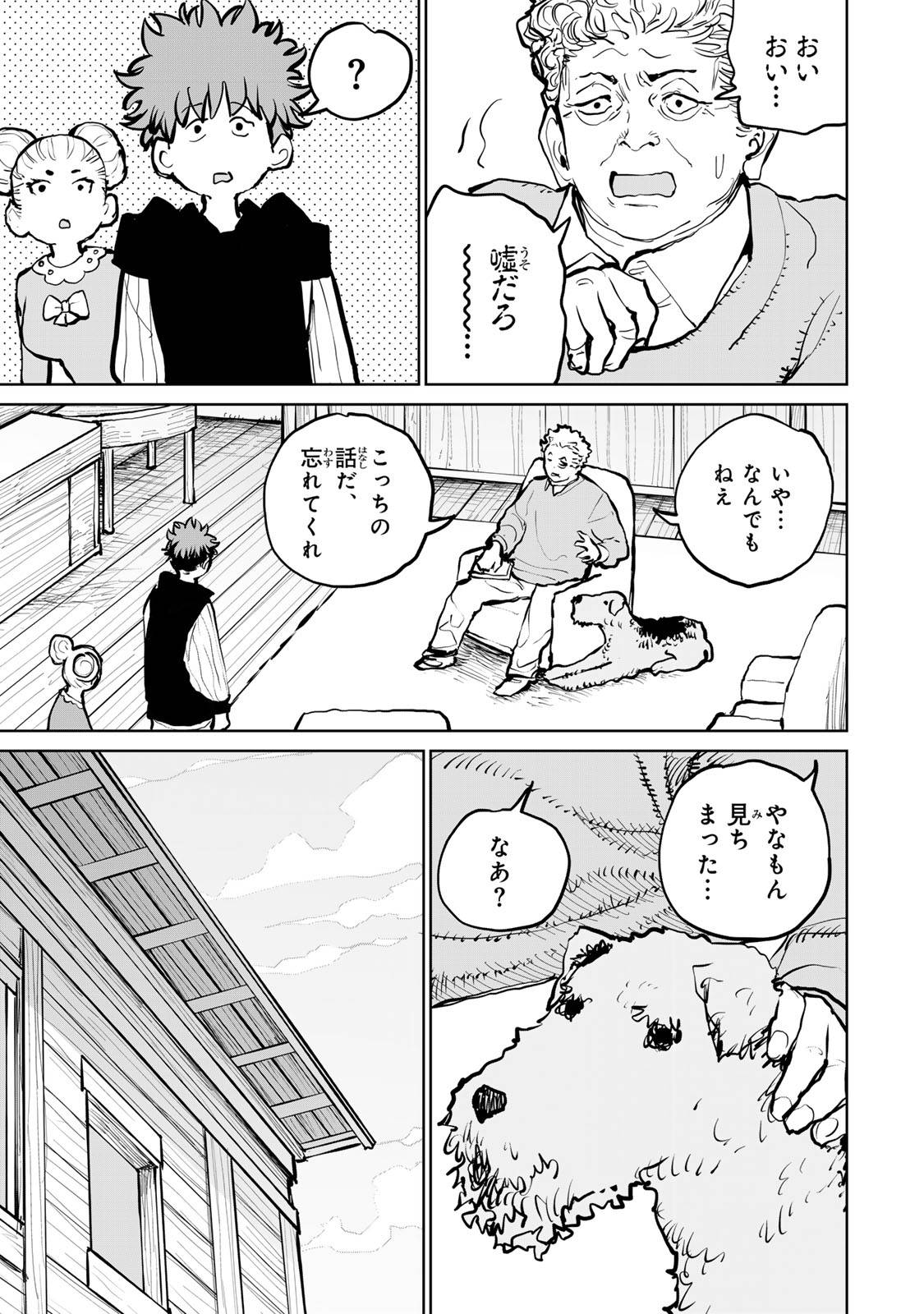 P11