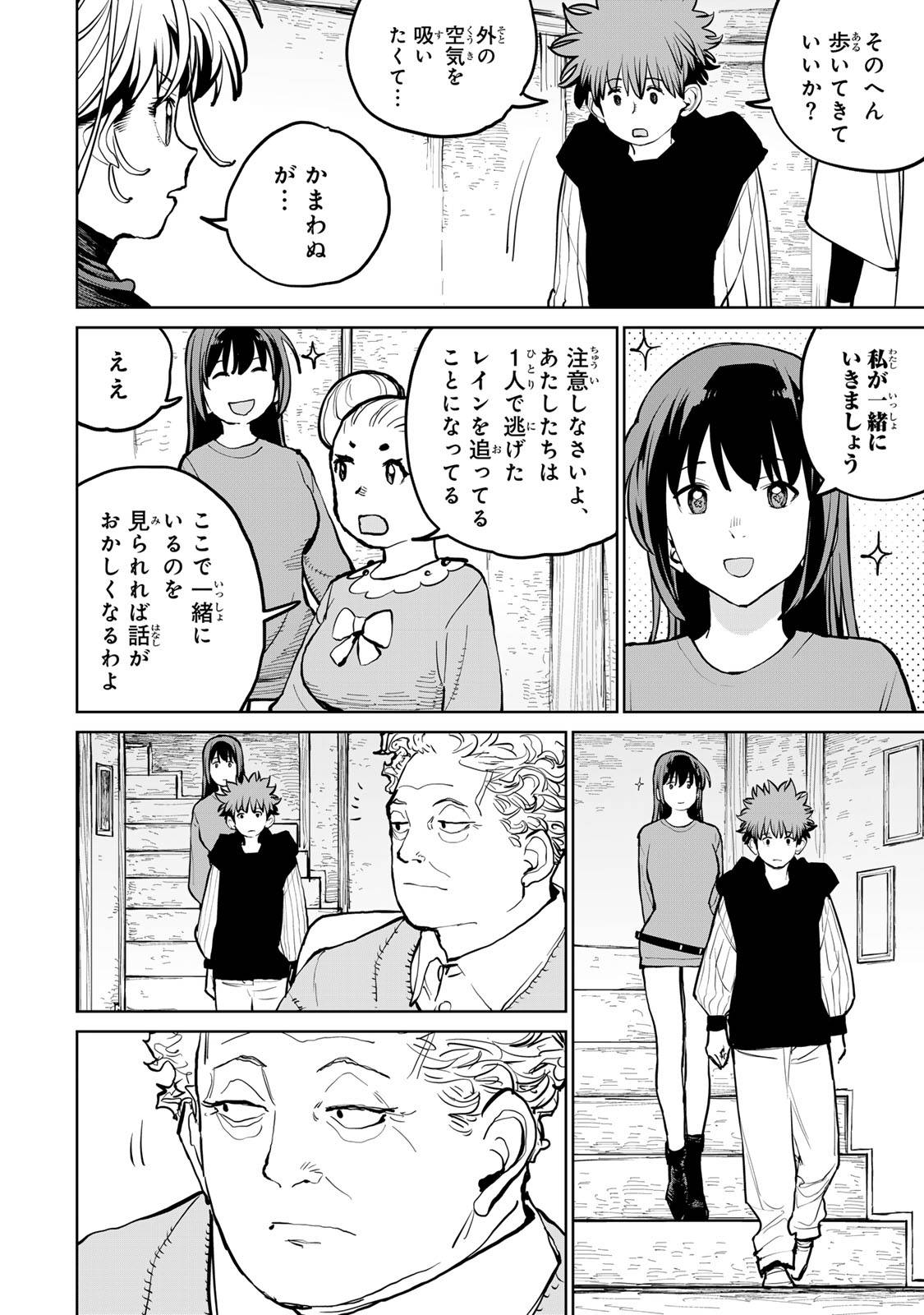 P20