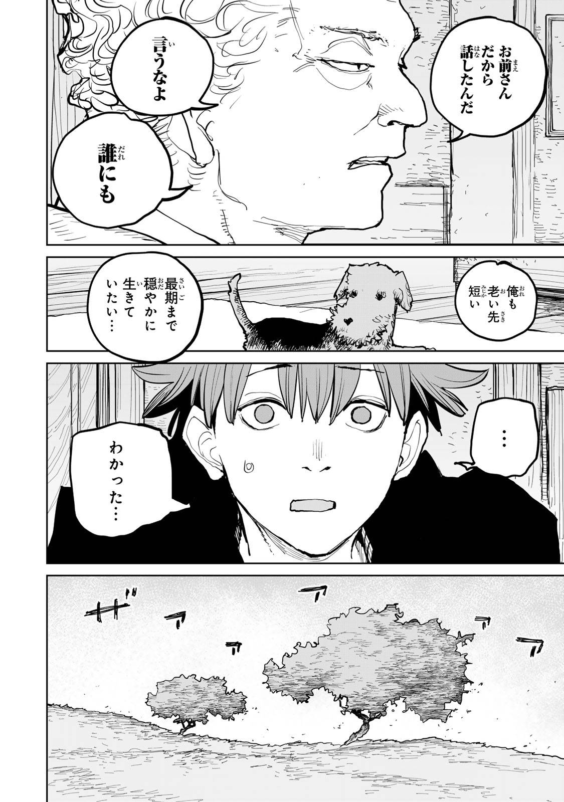 P32