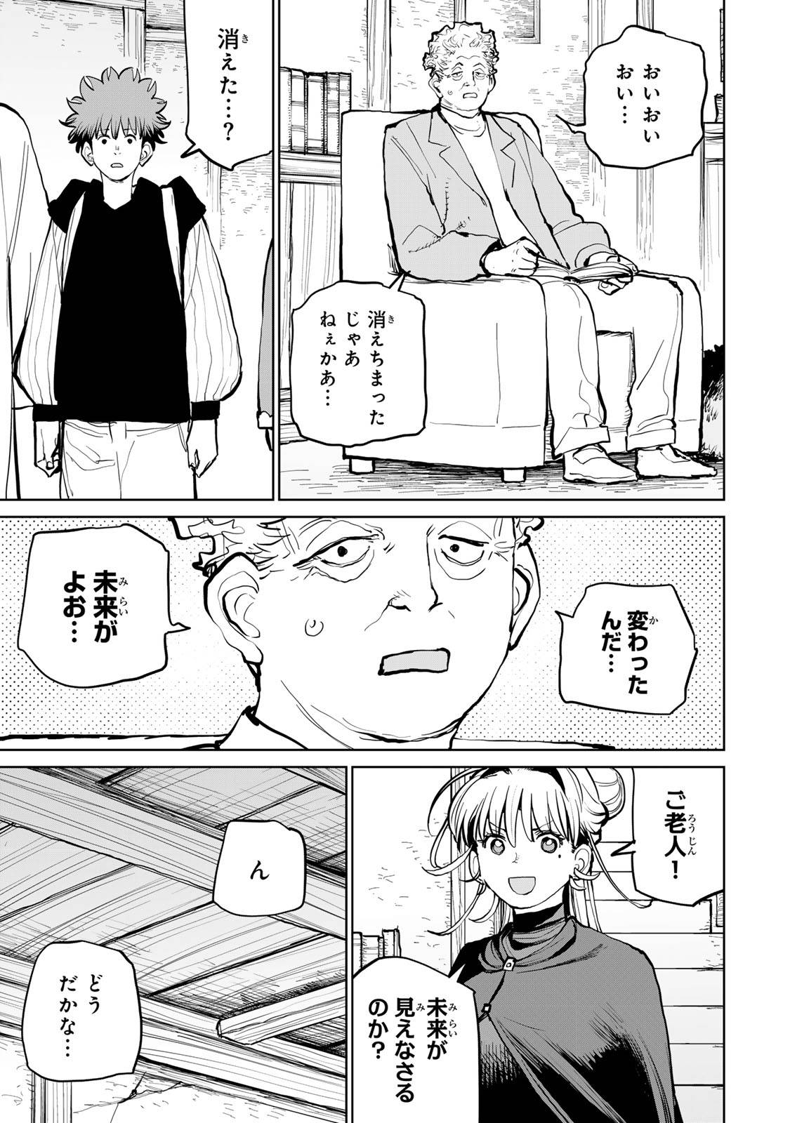 P43