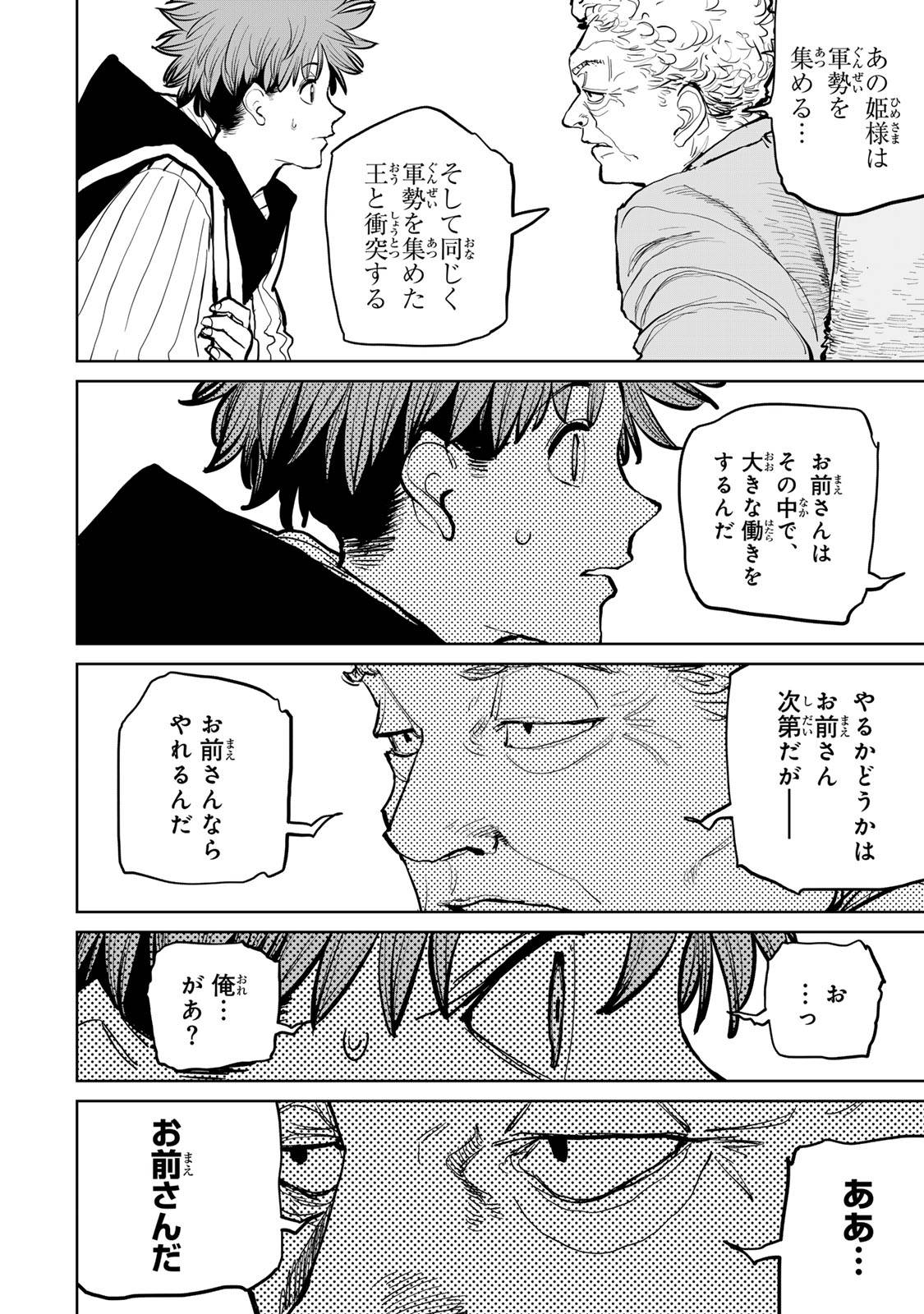 P46