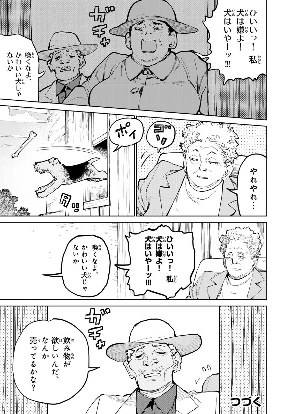 P51