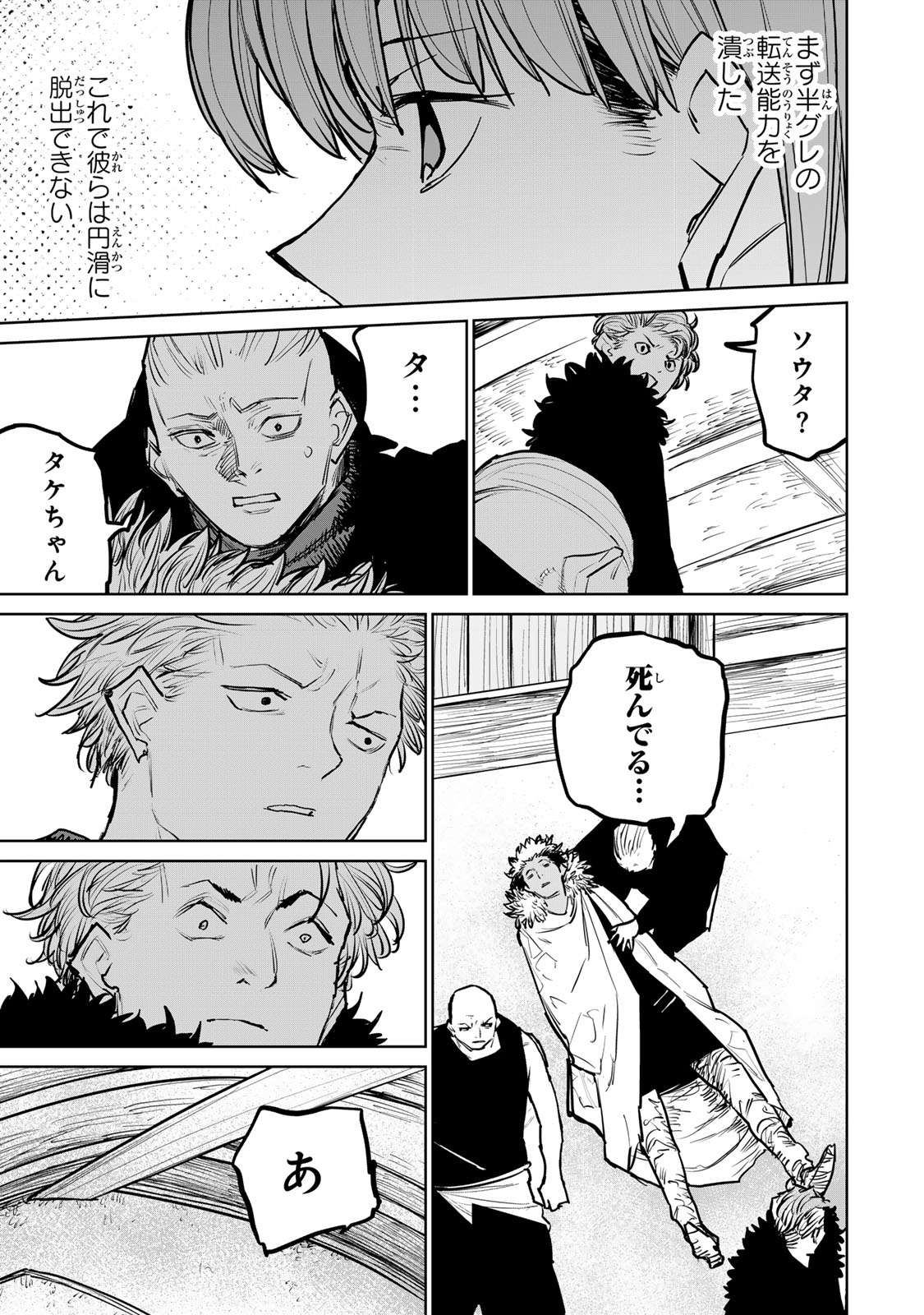 P13