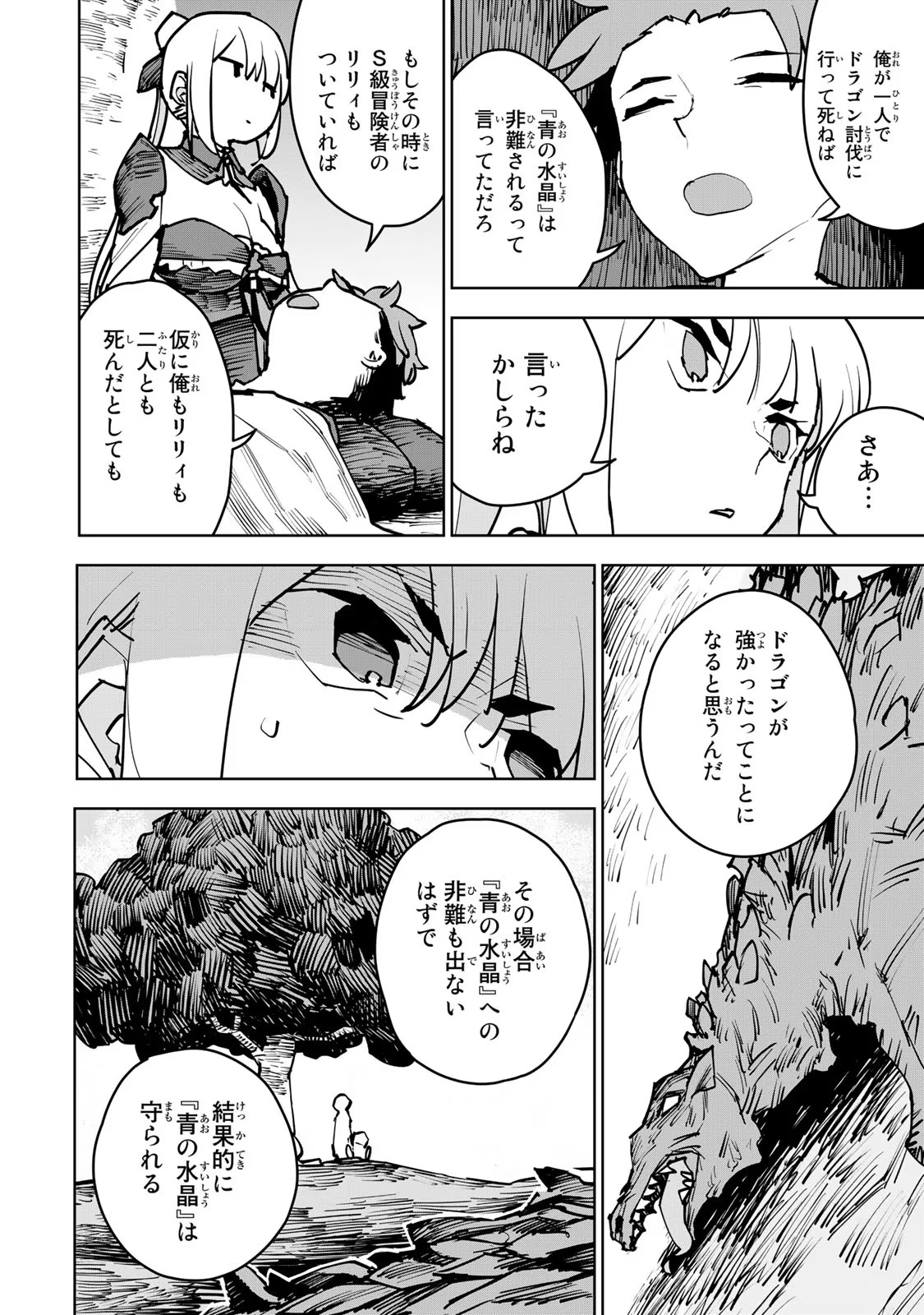 P42