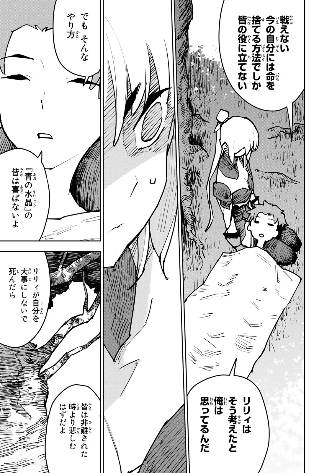 P43