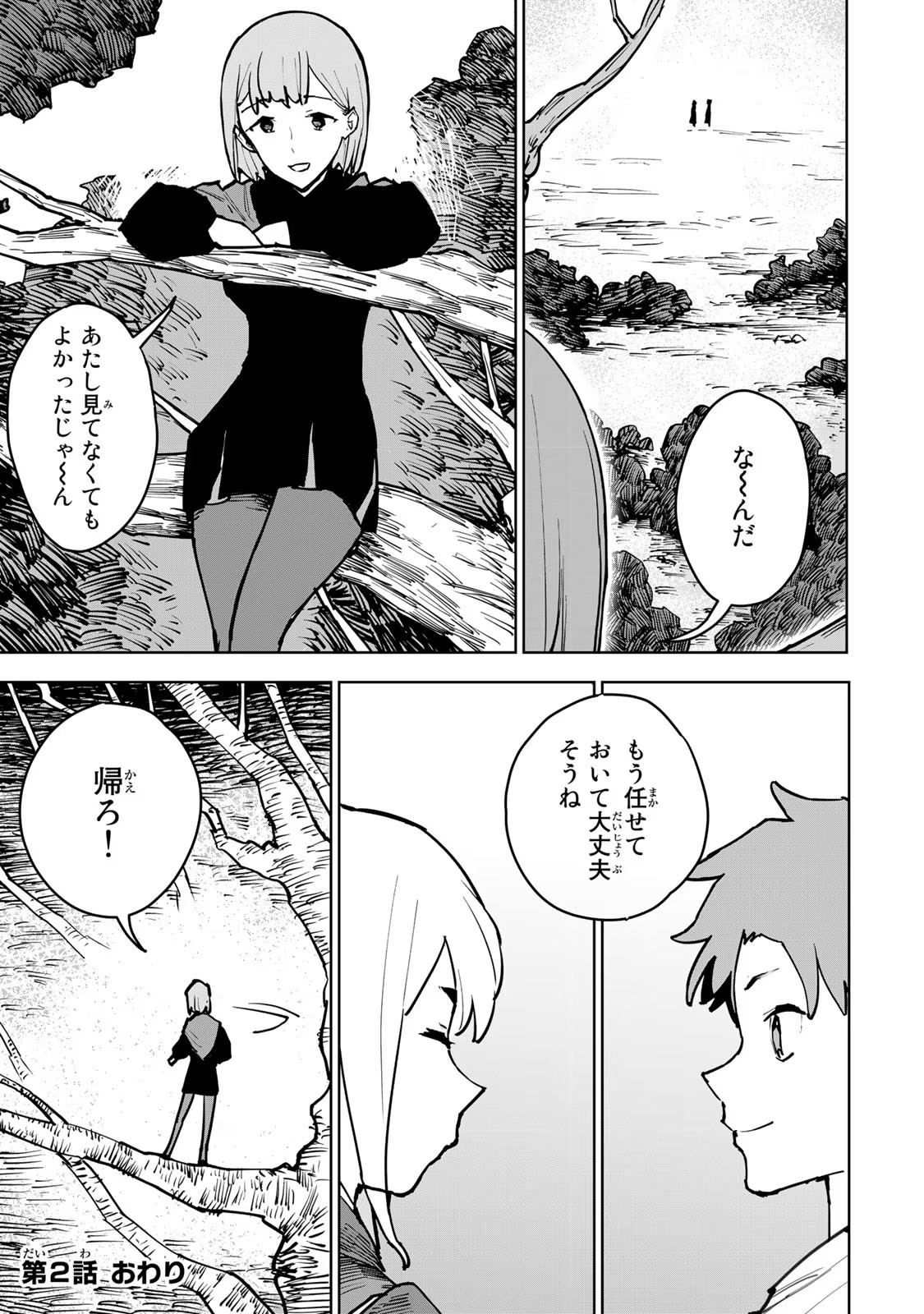 P49