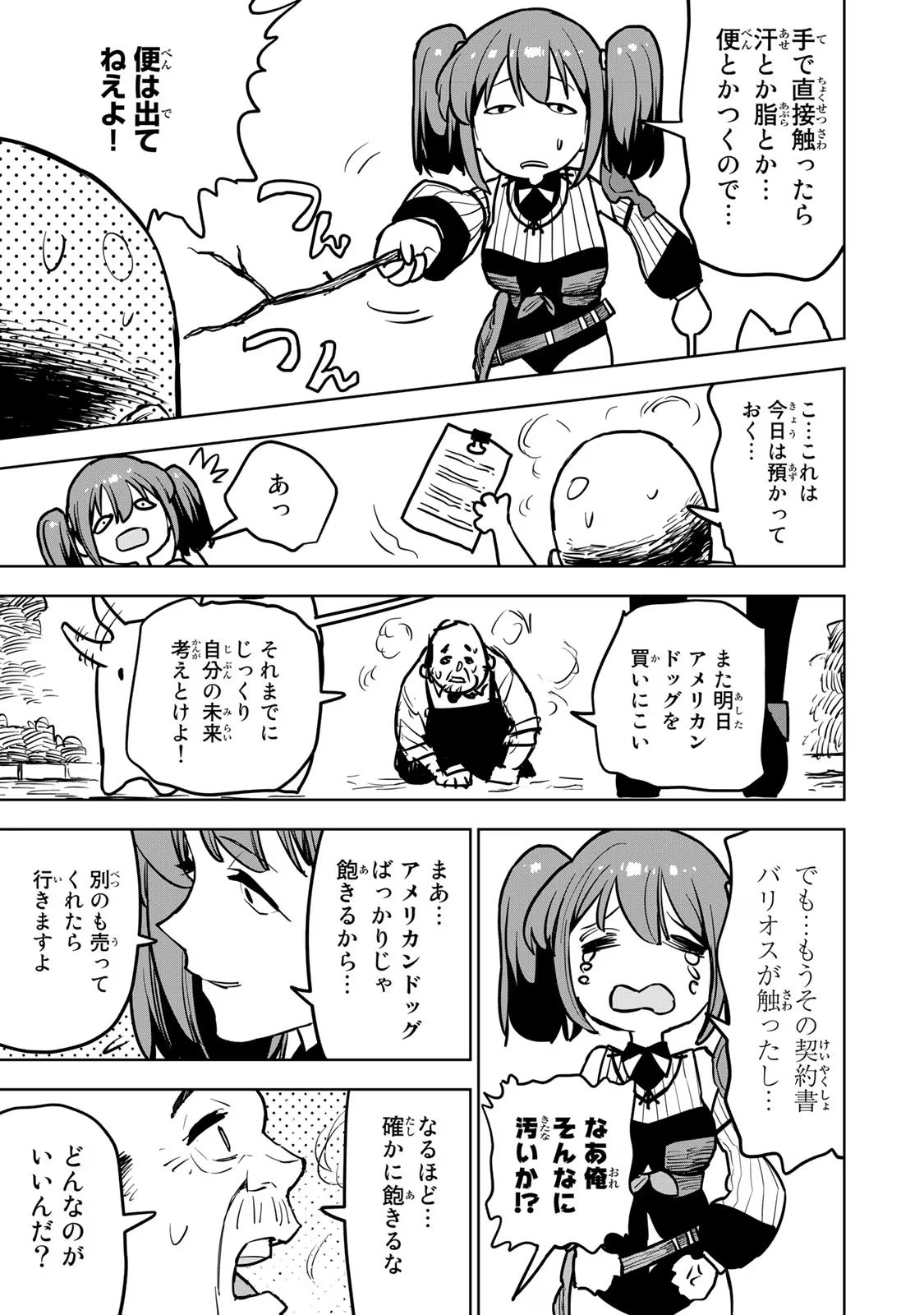 P21