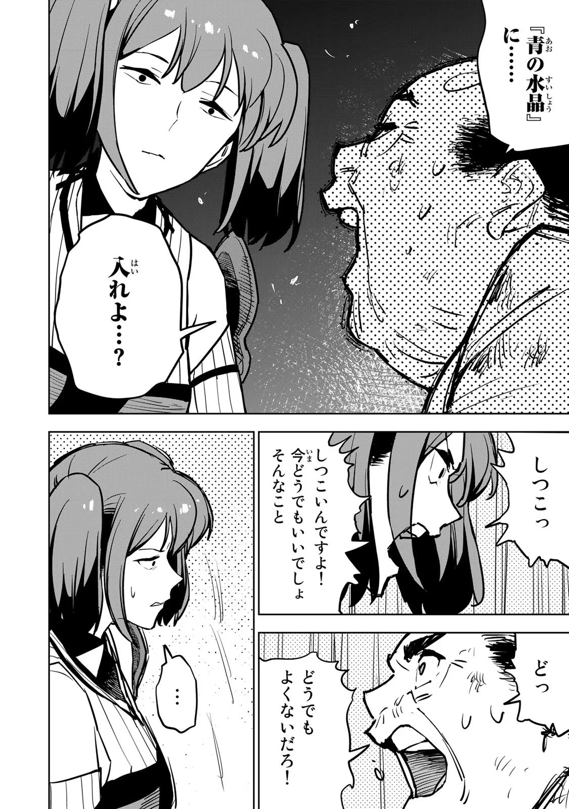 P32