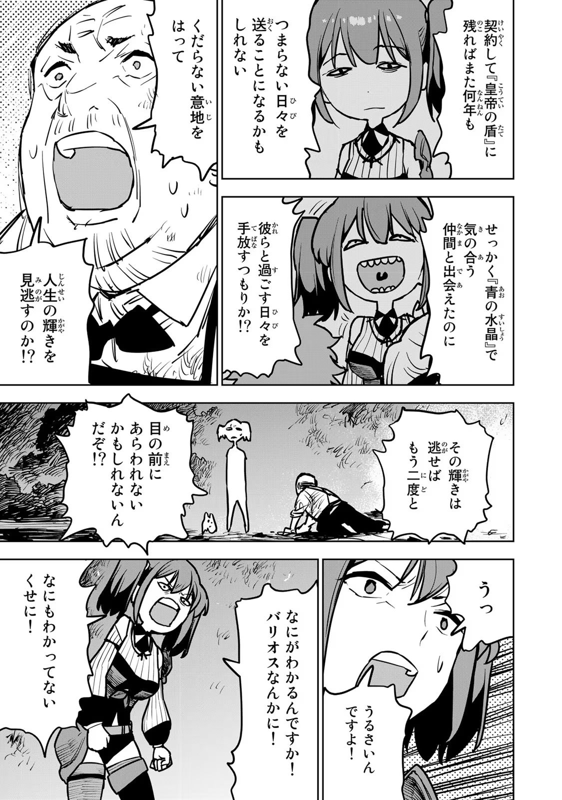 P33