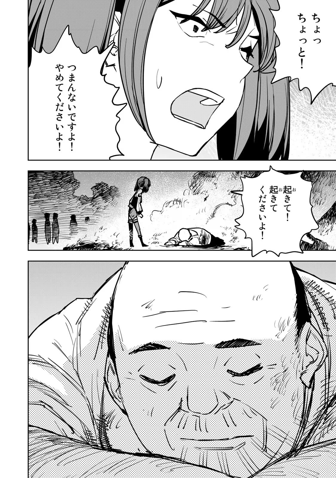 P38