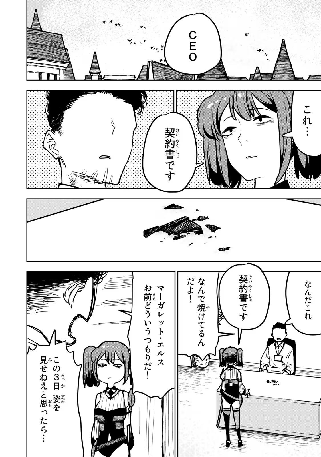 P42