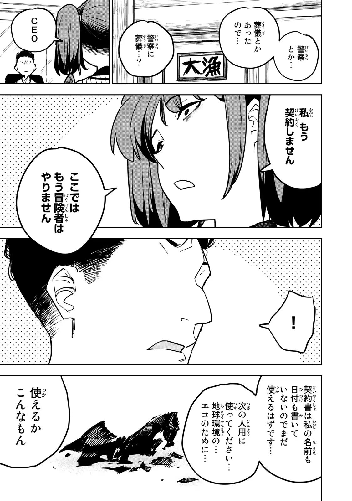 P43