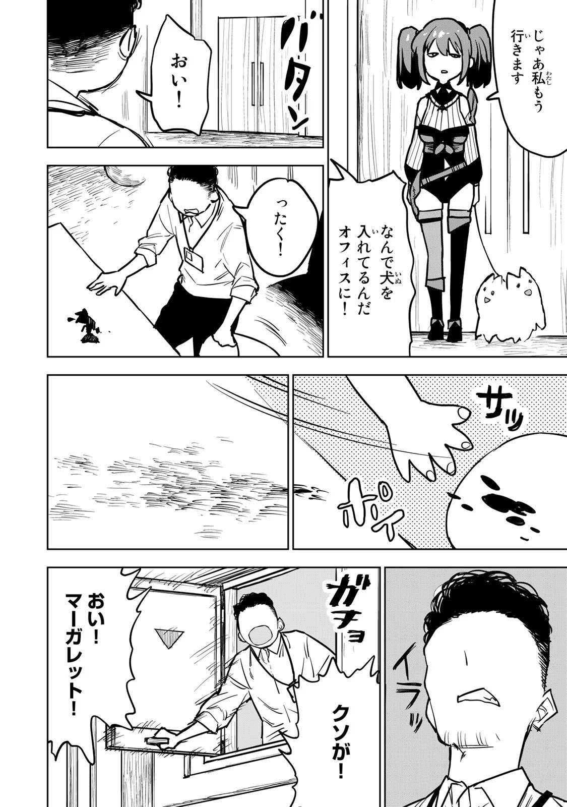 P44
