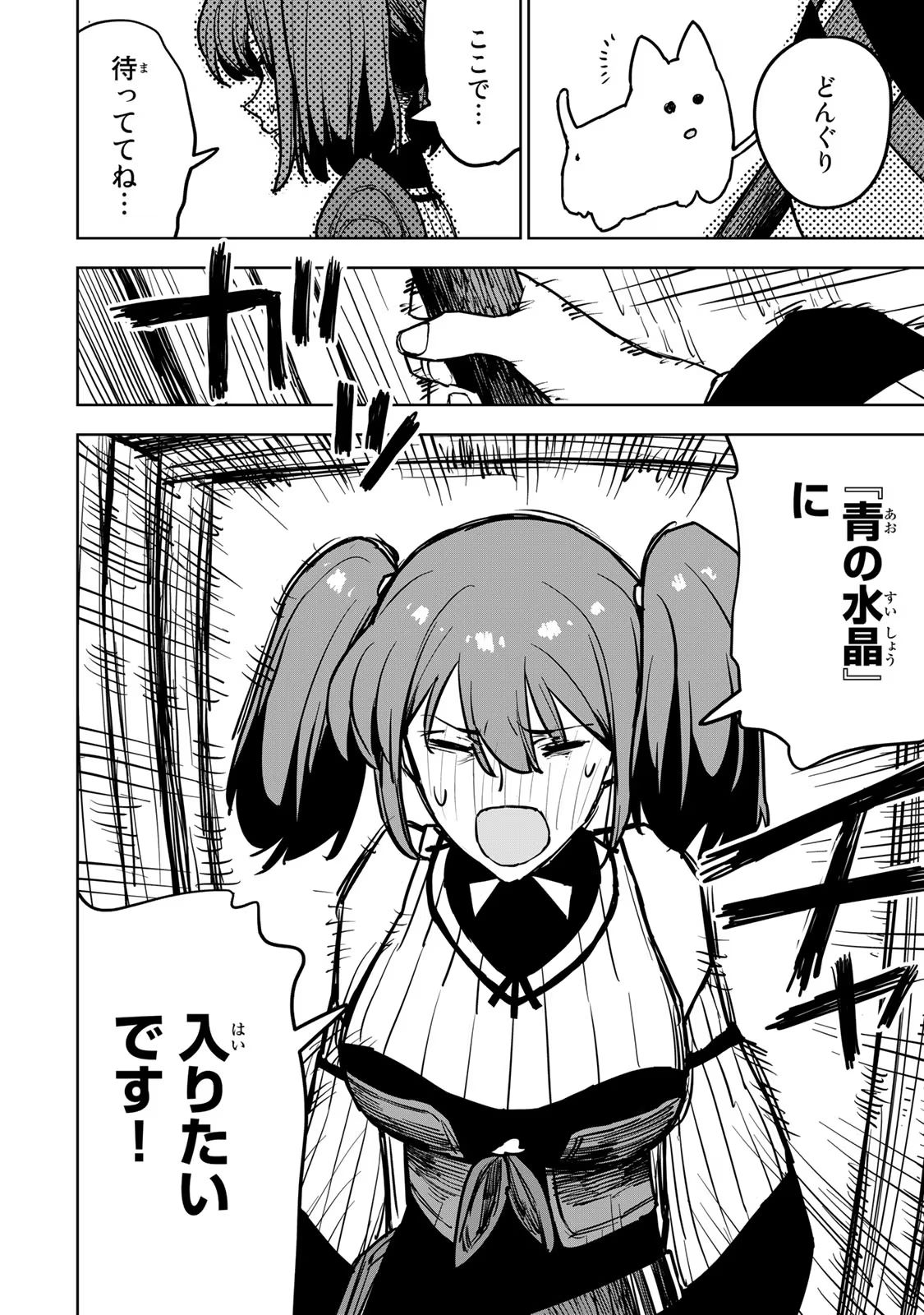 P46